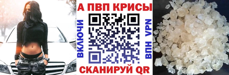 Магазин наркотиков Сусуман Alpha-PVP  КОКАИН  Меф  ГАШ 