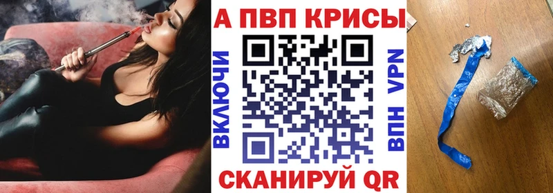 Alpha-PVP VHQ  Сусуман 