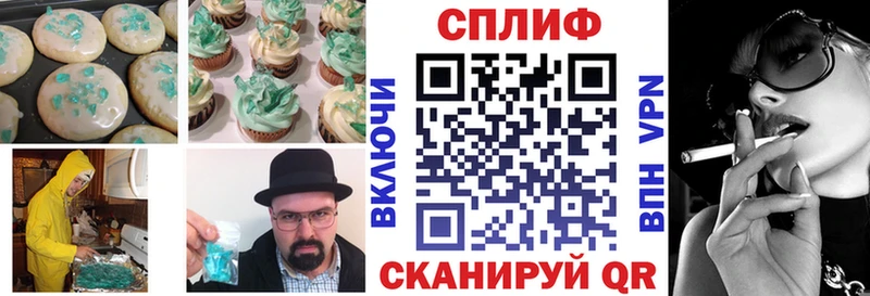 Еда ТГК марихуана  Сусуман 