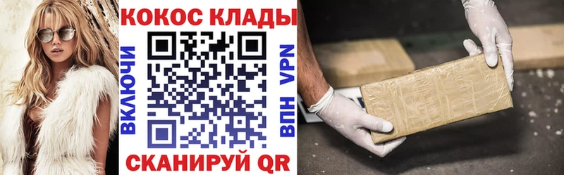 цены Сусуман площадка формула Кокаин 99% гидра онион