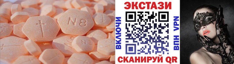 ЭКСТАЗИ Cube  купить закладку  Сусуман 