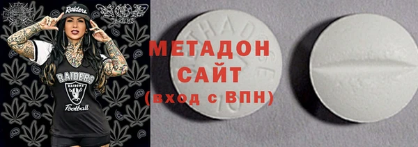 Альфа ПВП Армянск