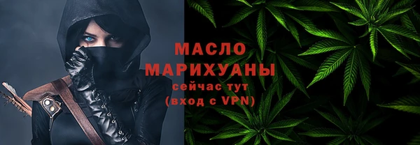 таблы Аркадак