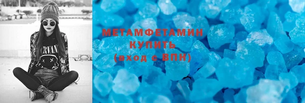 Альфа ПВП Армянск