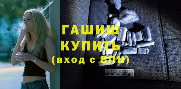 стафф Арсеньев