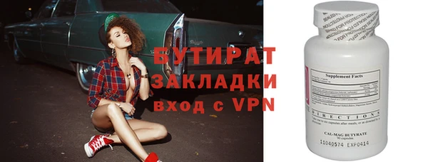 таблы Аркадак