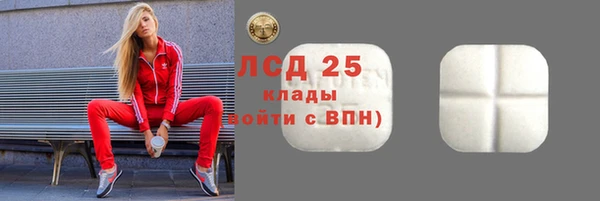 таблы Аркадак