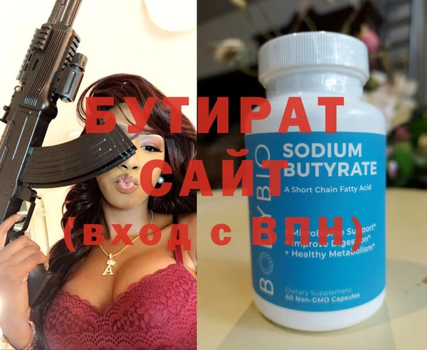 Альфа ПВП Армянск