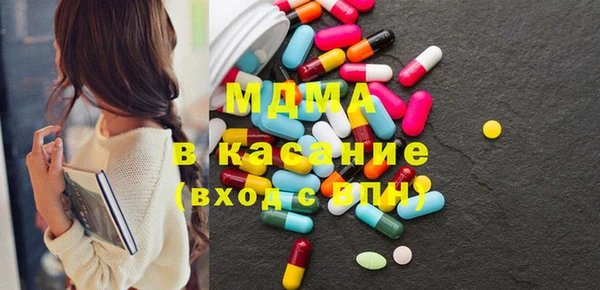 стафф Арсеньев