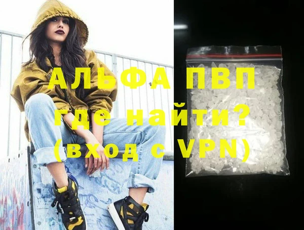 стафф Арсеньев