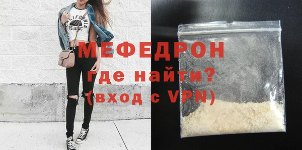 стафф Арсеньев