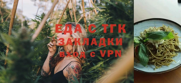 таблы Аркадак