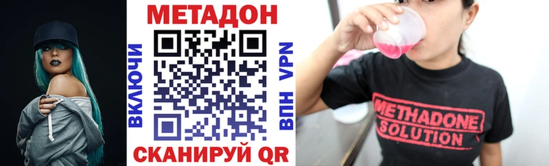 ОМГ ОМГ онион  Сусуман  Метадон мёд 