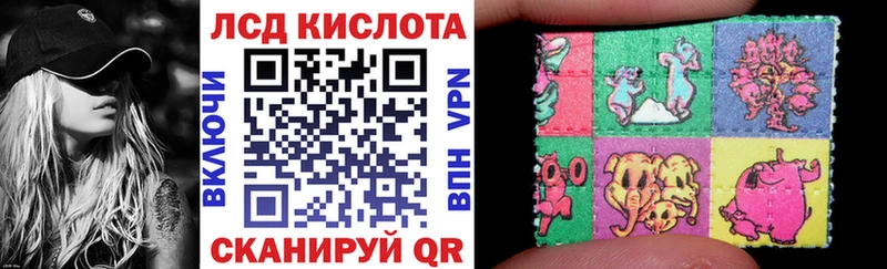 Наркотические марки 1,8мг Сусуман