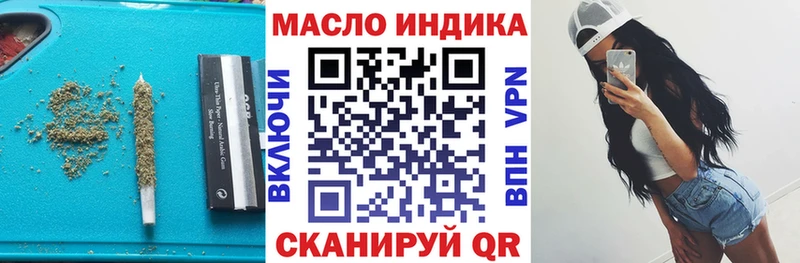 Дистиллят ТГК жижа  Сусуман 